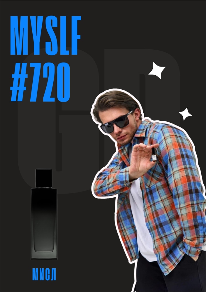 MYSLF / GET PARFUM 720