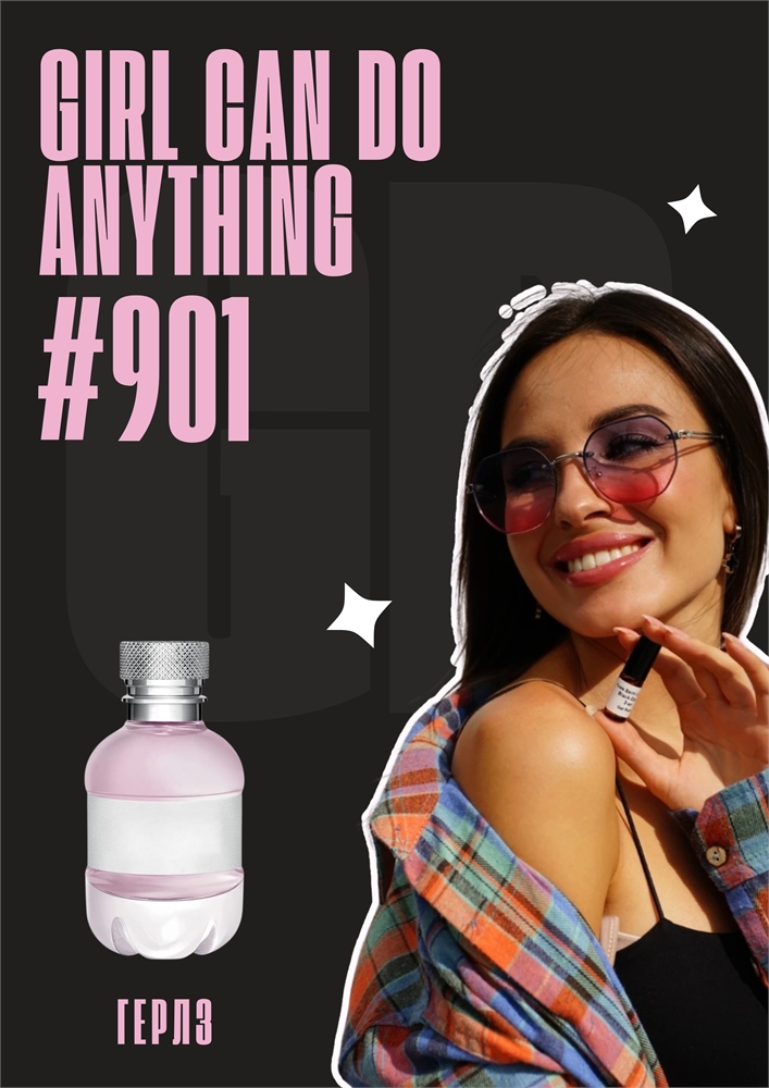 Girls Can Do Anything / GET PARFUM 901