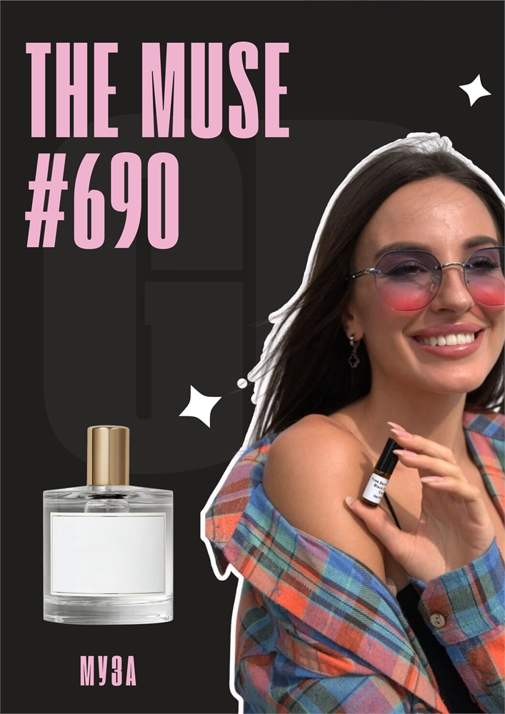 The Muse / GET PARFUM 690