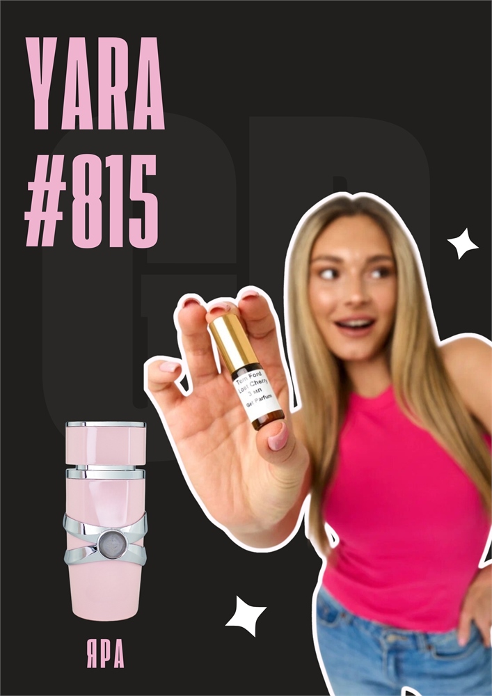 Yara / GET PARFUM 815