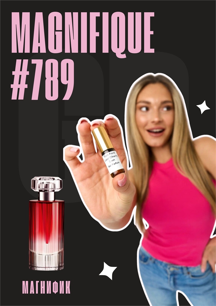 Magnifique / GET PARFUM 789