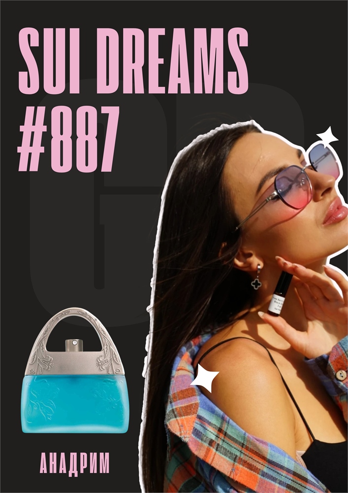 Dreams / GET PARFUM 887