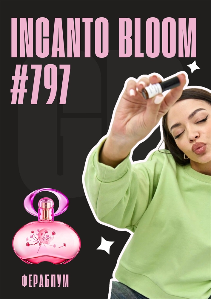 Incanto Bloom / GET PARFUM 797