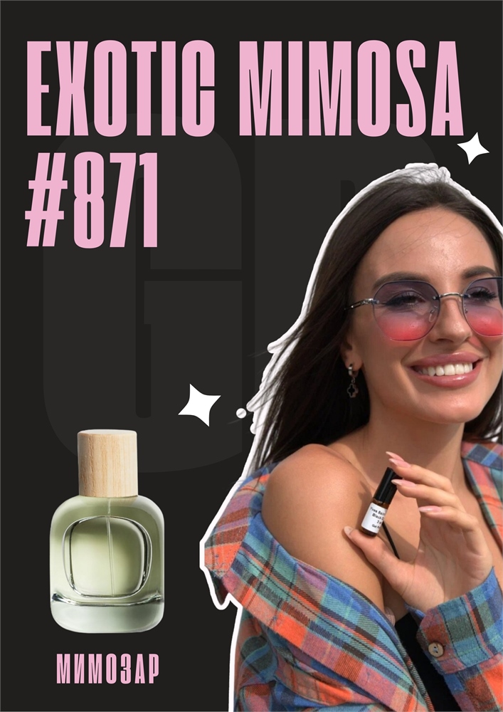 Exotic Mimosa / GET PARFUM 871