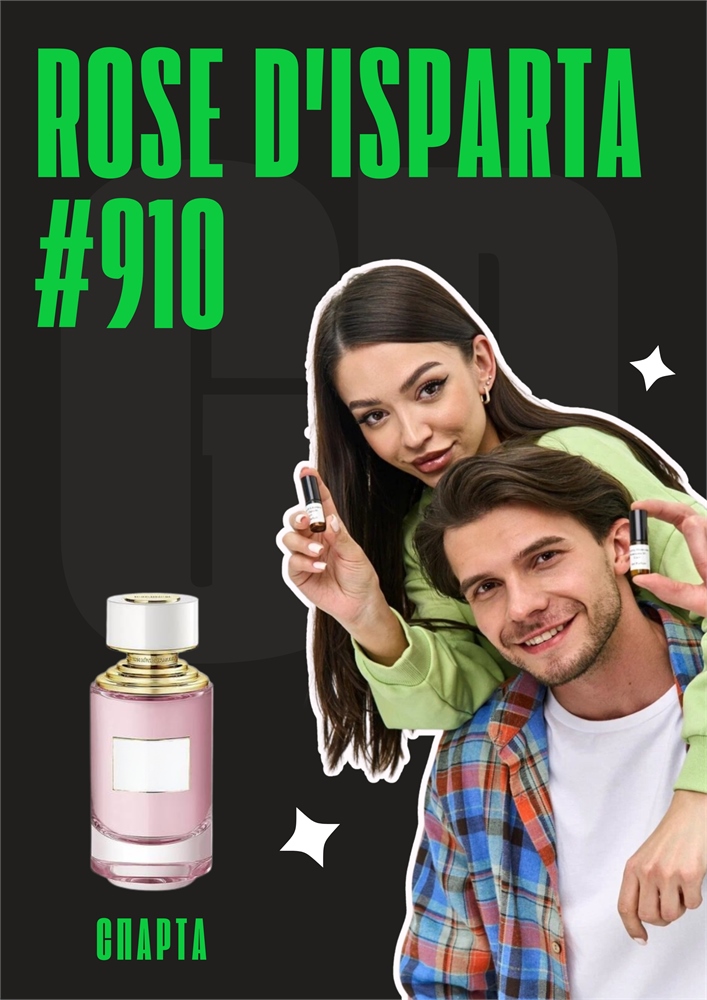 Rose d'Isparta / GET PARFUM 910