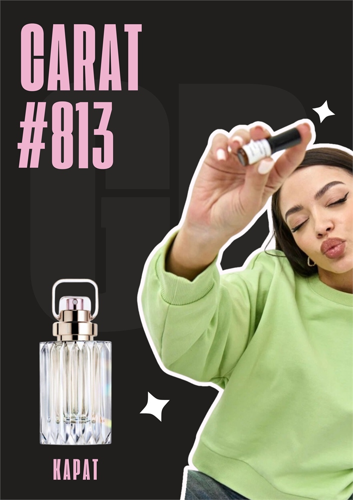 Carat / GET PARFUM 813