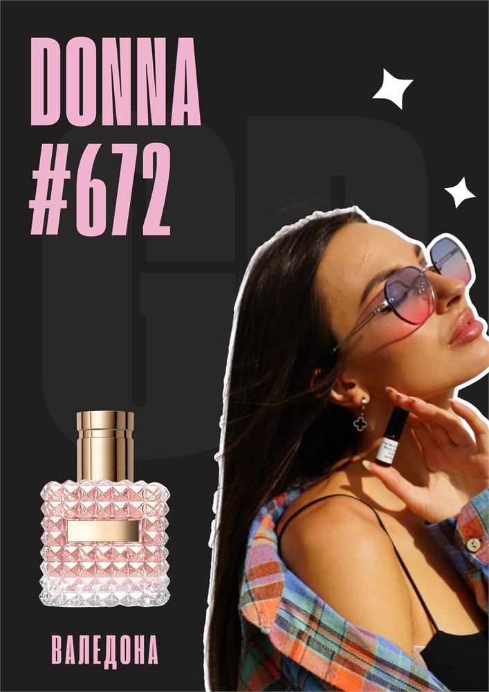 Donna / GET PARFUM 672