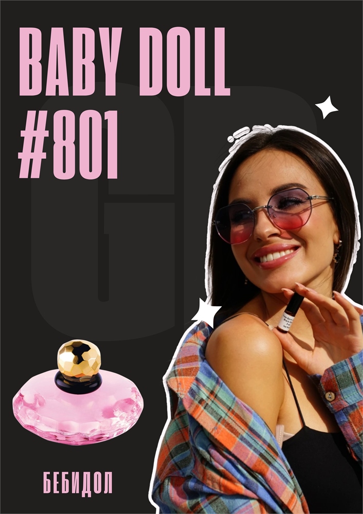 Baby Doll / GET PARFUM 801