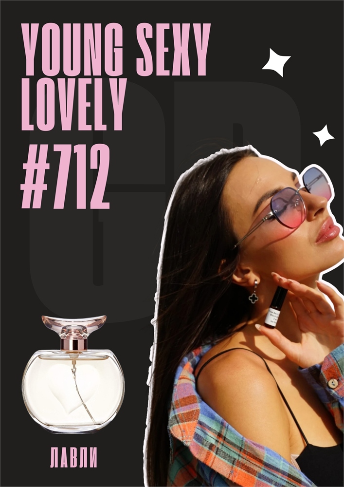 Young Sexy Lovely / GET PARFUM 712