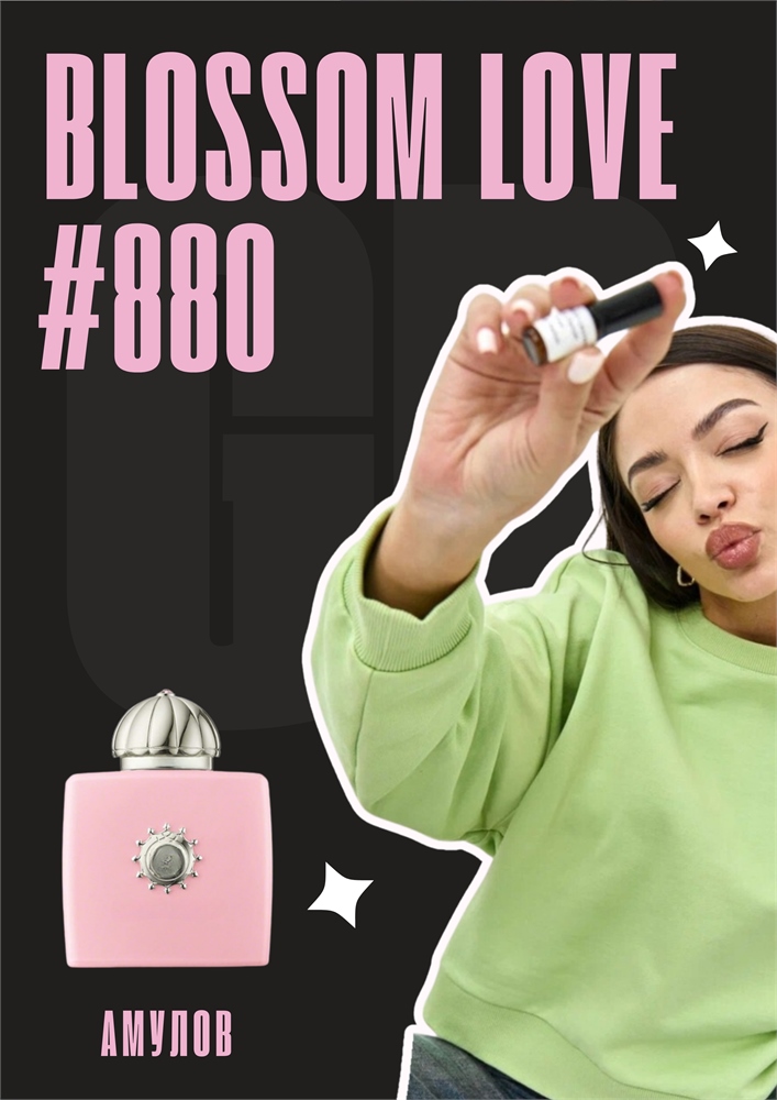 Blossom Love / GET PARFUM 880