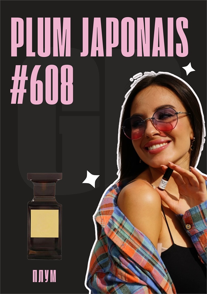 Plum Japonais / GET PARFUM 608