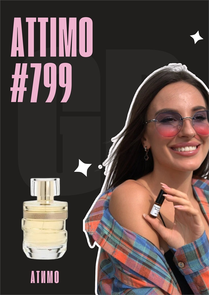 Attimo / GET PARFUM 799
