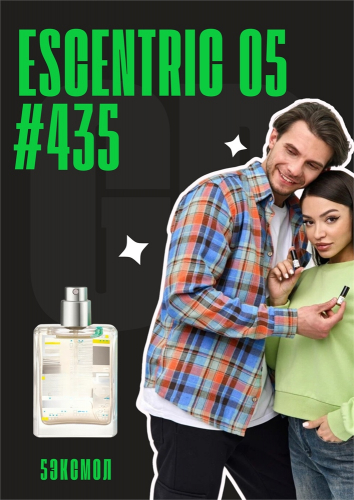 Эксцентрик 05 / GET PARFUM 435