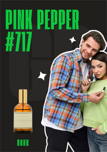 Pink Pepper, Elemi, Cinnamon, Leather / GET PARFUM 717