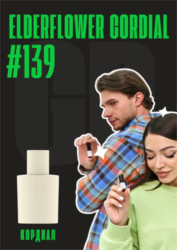Elderflower Cordial / GET PARFUM 139