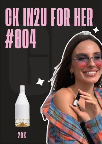 CK IN2U for Her / GET PARFUM 804