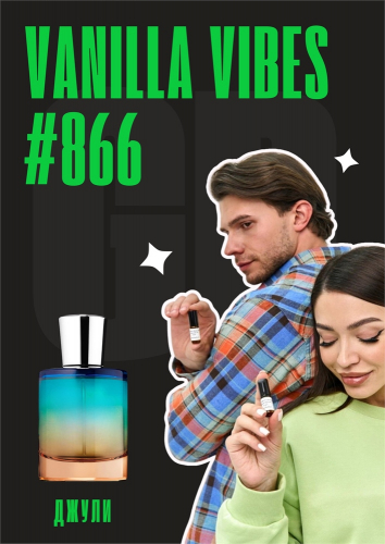 Vanilla Vibes / GET PARFUM 866