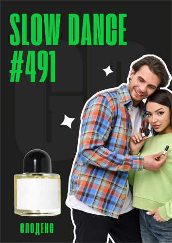 Slow Dance / GET PARFUM 491