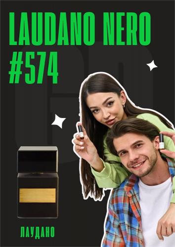 Laudano Nero / GET PARFUM 574