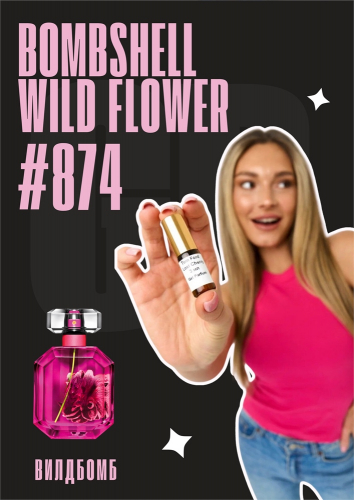 Bombshell Wild Flower / GET PARFUM 874