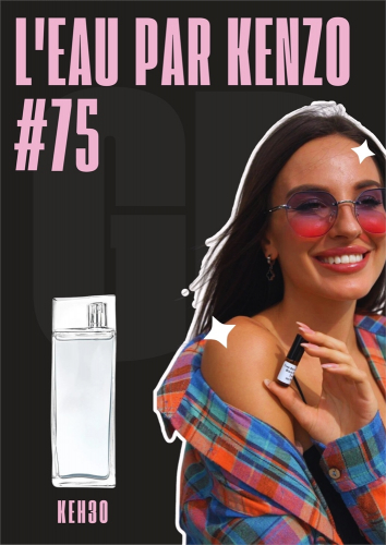 L'Eau Par / GET PARFUM 75