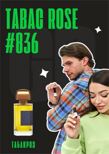 Tabac rose / GET PARFUM 836