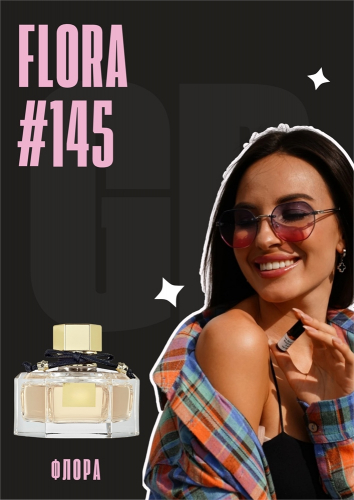Flora / GET PARFUM 145