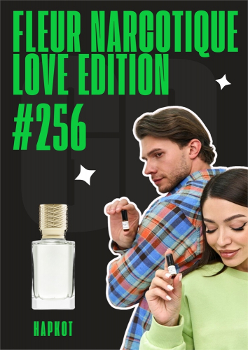 Fleur Narcotique Love Edition / GET PARFUM 256