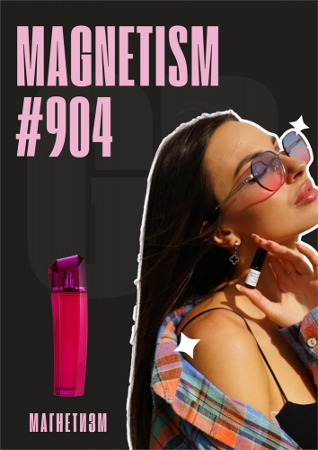 Magnetism / GET PARFUM 904