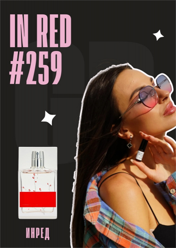 In Red / GET PARFUM 259