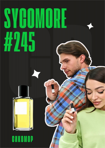 Sycomore / GET PARFUM 245