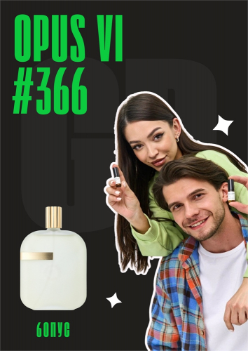Opus 6 / GET PARFUM 366