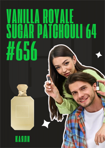 Vanilla Royale Sugared Patchouli 64 / GET PARFUM 656