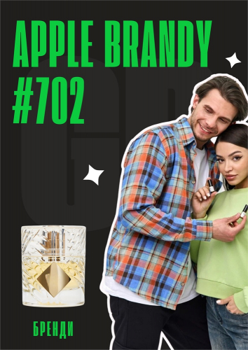 Apple Brandy / GET PARFUM 702
