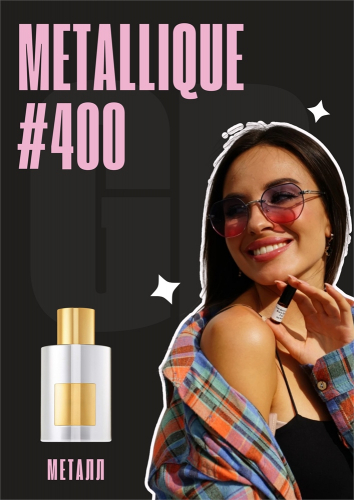 Metallique / GET PARFUM 400