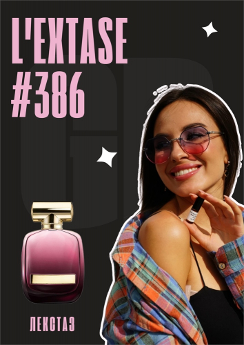 L’Extase / GET PARFUM 386