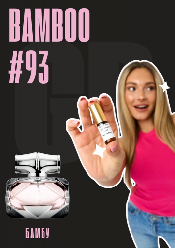 Bamboo	/ GET PARFUM 93