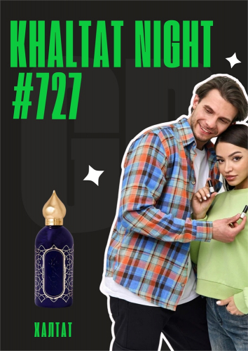 Khaltat Night / GET PARFUM 727