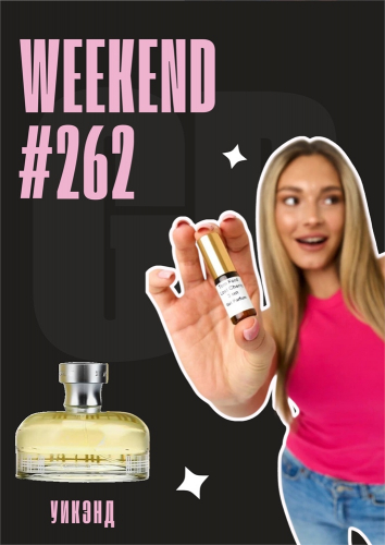 Weekend / GET PARFUM 262