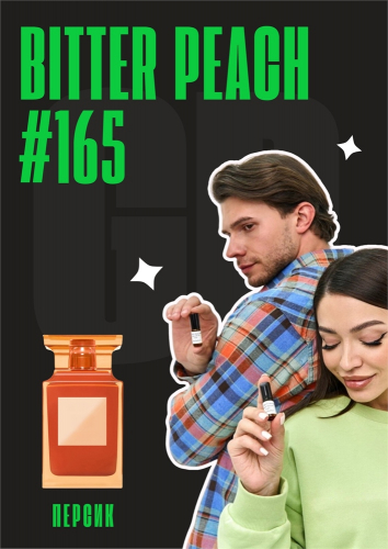 Bitter Peach / GET PARFUM 165