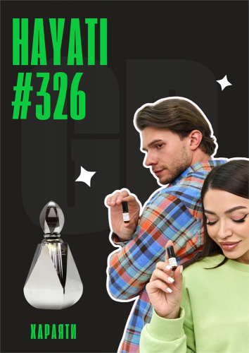 Hayati / GET PARFUM 326