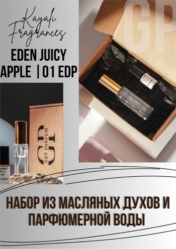 Eden Juicy Apple | 01 edp / GET PARFUM 757