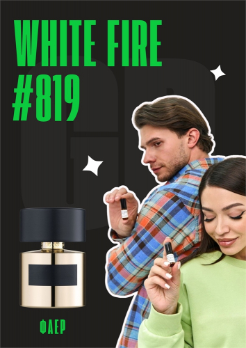 White Fire / GET PARFUM 819