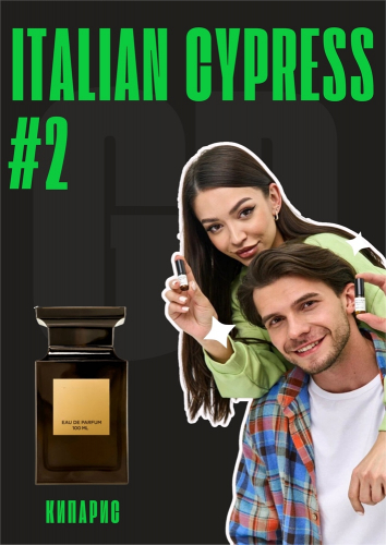 Italian Cypress / GET PARFUM 2