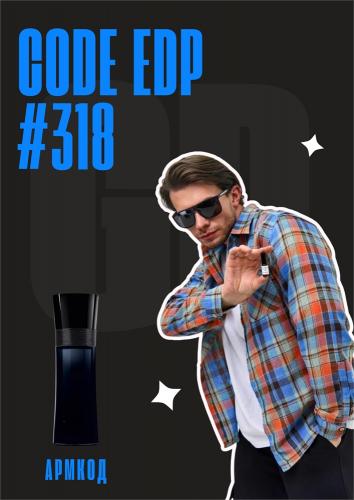 Code Eau de Parfum / GET PARFUM 318