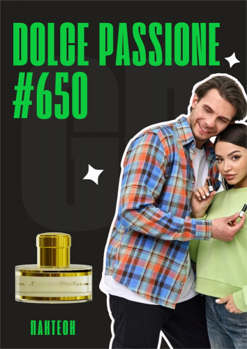 Dolce Passione / GET PARFUM 650