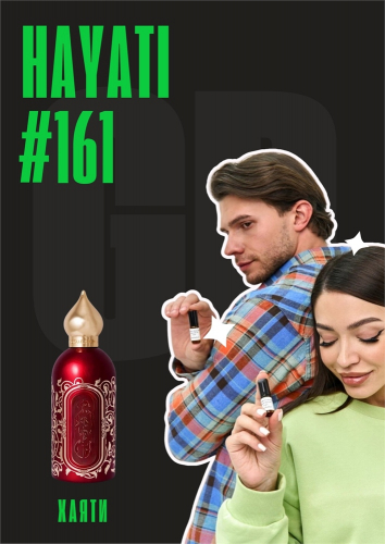 Hayati / GET PARFUM 161