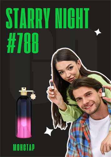 Starry Night / GET PARFUM 788