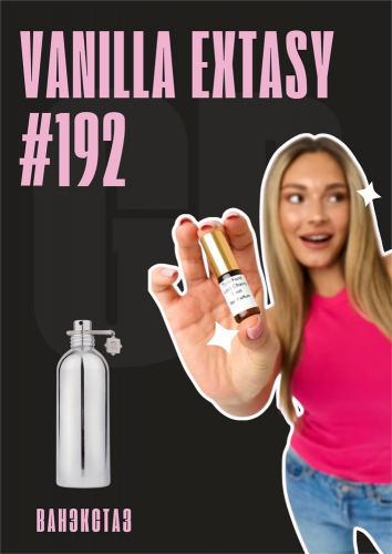 Vanilla Extasy / GET PARFUM 192