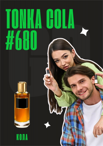 Tonka cola / GET PARFUM 680